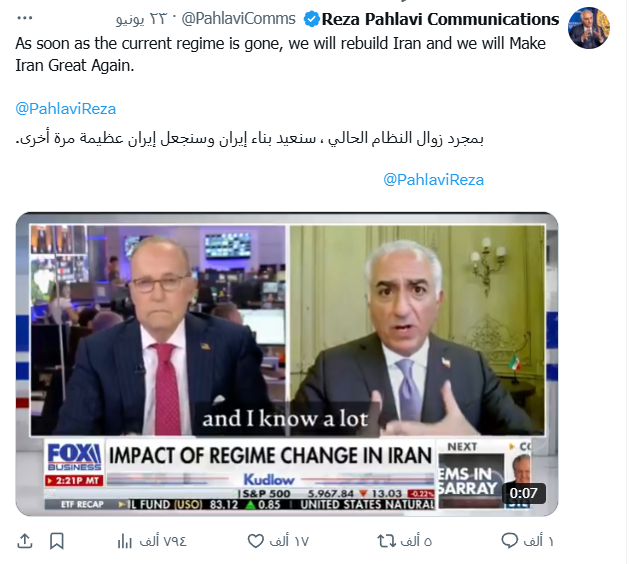ظهور رضا بهلوي في الإعلام الغربي بالإنجليزية، حيث يطرح نفسه بديلًا شرعيًا لـ"اليوم التالي" بعد سقوط النظام
