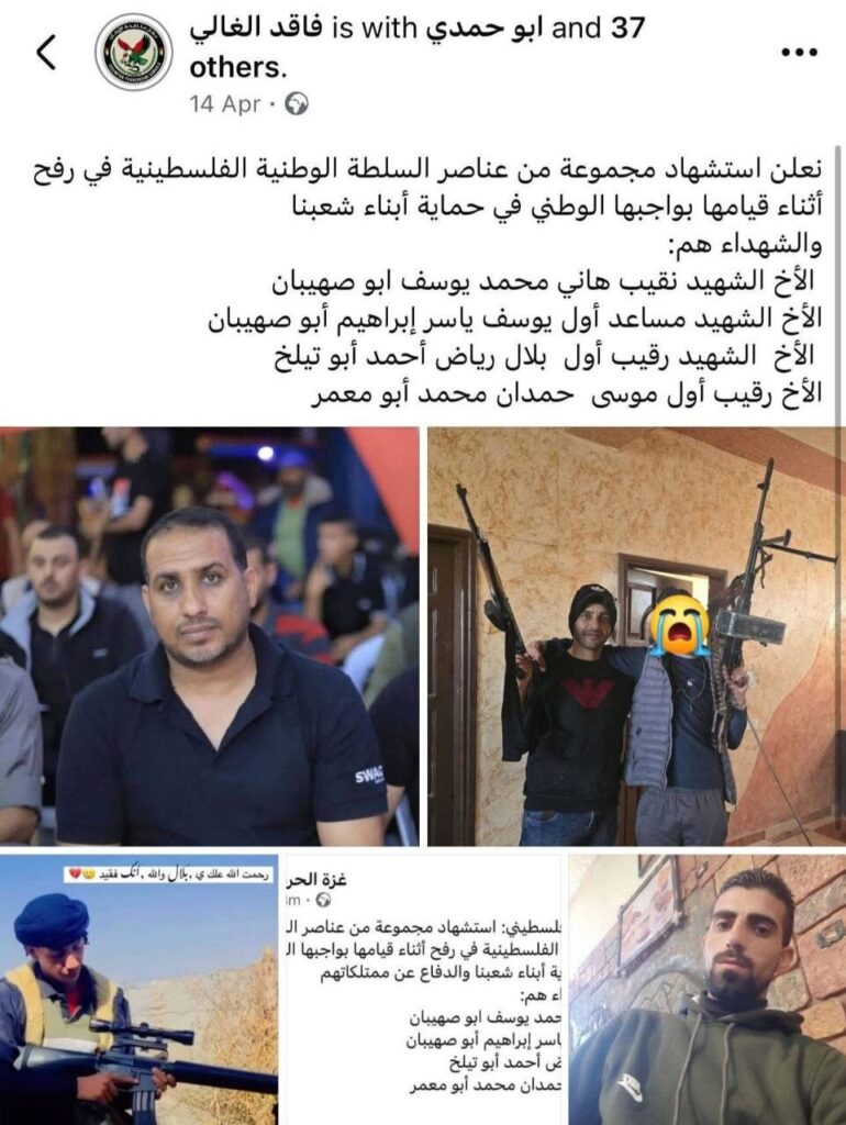 منشور حُذف بعد ساعات.